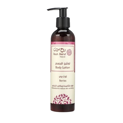 Berry body lotion - لوشن للجسم توت بري
